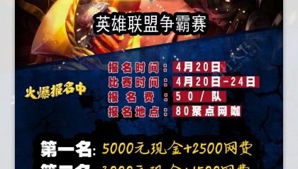 JDG逆风翻盘！Knight辛德拉神级“弱者退散”扭转战局